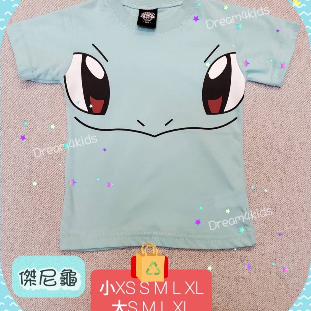傑尼龜 短袖上衣 親子裝 寶可夢 大人 小孩 神奇寶貝 台灣製造 純棉 卡通印花-細節圖2