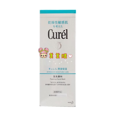 【美美購】開發票 Curel 珂潤 潤浸保濕洗顏慕絲150ml 洗顏慕斯 潔顏慕斯 潔顏慕絲