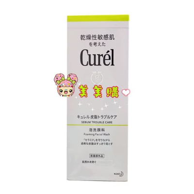 【美美購】開發票 Curel 珂潤 控油保濕洗顏慕絲 150ml 控油保濕洗顏慕斯