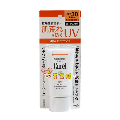 【美美購】開發票 Curel 珂潤 潤浸保濕輕透水感防曬乳 50g SPF30 PA++ (臉、身體用)