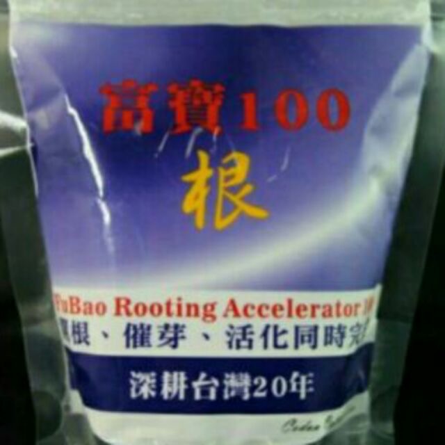 四季園 開根100開根粉 1公斤/包 富寶100  天然不含農藥 適用於各種植物根系生長-細節圖2