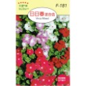 四季園 日日春 混合色 【花卉種子】農友牌/天星牌 花卉原包裝種子 新鮮種子-規格圖4