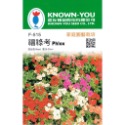 四季園 福祿考【花卉種子】農友牌/天星牌 花卉原包裝種子 新鮮種子-規格圖4