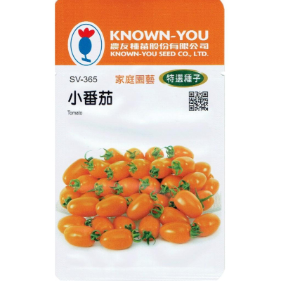 四季園 小番茄 Tomato(sv-365．橙黃) 【農友種苗】蔬果特選種子 原包裝種子 每包約20粒