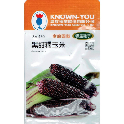 四季園 黑甜糯玉米 Glutinous Corn(sv-430) 玉米 【蔬果種子】農友種苗特選種子 每包約10公克