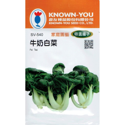 四季園 牛奶白菜 Pai Tsai (sv-540) 奶油白菜 【農友種苗】特選蔬果種子 每包約3公克 原包裝種子