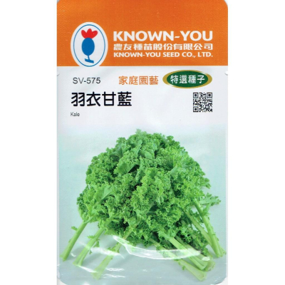 四季園 羽衣甘藍 Kale (sv-575) 【農友種苗】特選蔬菜種子 每包約4公克