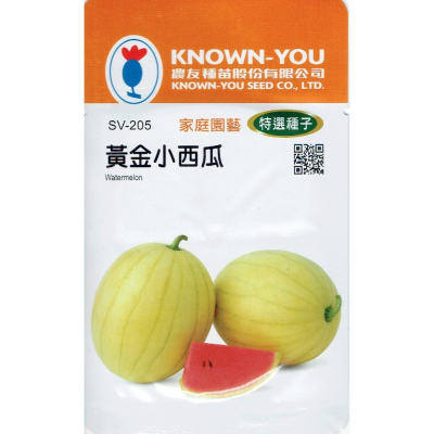 四季園 黃金小西瓜 Watermelon (sv-205) 【蔬果種子】農友種苗特選種子 每包約10粒