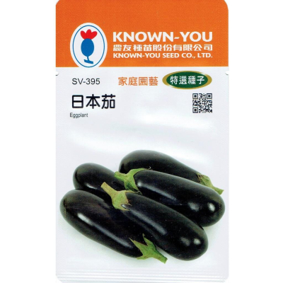 四季園 日本茄 Eggplant (sv-395) 茄子 【蔬果種子】農友種苗特選種子 每包約50粒
