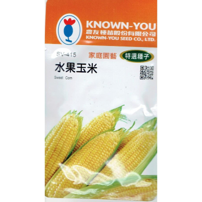 四季園 水果玉米 Sweet Corn (sv-415) 玉米 【蔬果種子】農友種苗特選種子 每包約10公克