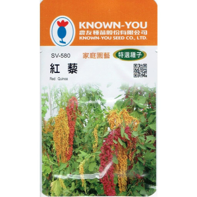 四季園 紅藜Red Quinoa(sv-580) 【花卉種子】農友種苗特選種子 每包約1公克 全年可種植