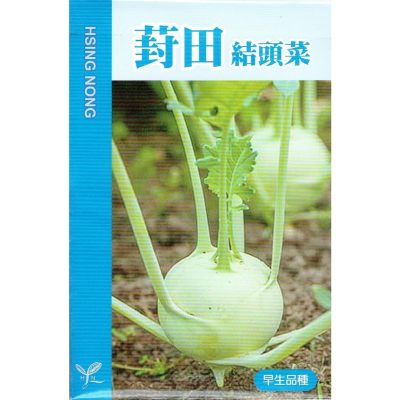 四季園 葑田結頭菜 【蔬果種子】興農牌 每包約1公克