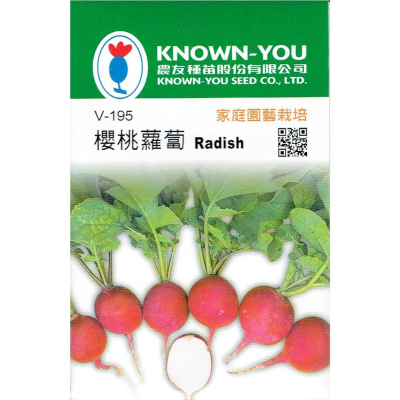 四季園 櫻桃蘿蔔 Radish【農友種苗】蔬菜原包裝種子 每包約250粒 新鮮種子