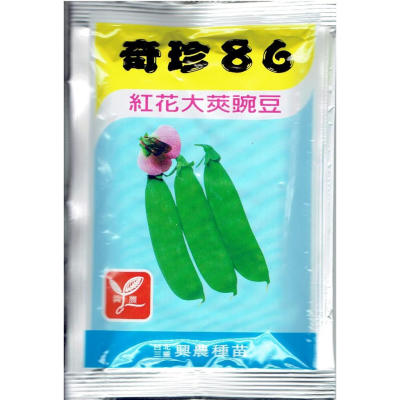 四季園 紅花大莢豌豆(奇珍) 【豌豆類】興農牌中包裝 每包約15公克