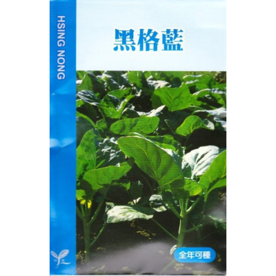 四季園 黑格藍 (芥蘭 ．皺葉品種) 【甘藍類種子】興農牌中包裝 每包約10公克 全年可種