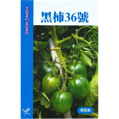 四季園 番茄 (黑柿36號) 【蔬果種子】興農牌中包裝