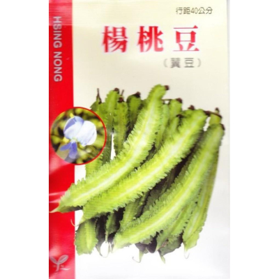四季園 楊桃豆(翼豆)【蔬果種子】 興農牌 中包裝種子 每包約5公克