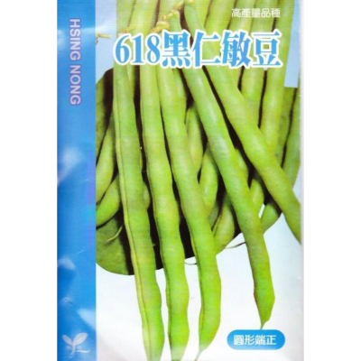 四季園 618黑仁敏豆【蔬果種子】興農牌 中包裝種子 每包約6ml