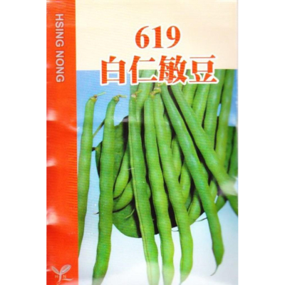 四季園 619白仁敏豆 【蔬果種子】興農牌 中包裝種子 每包約10公克