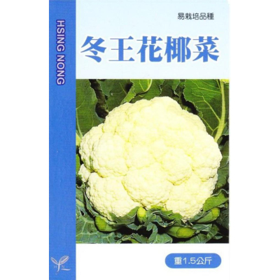 四季園 冬王 花椰菜 【蔬果種子】興農牌 中包裝種子 每包約1ml