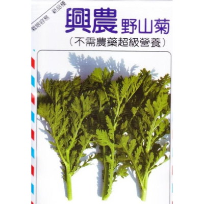 四季園 野山菊 【蔬果種子】興農牌 中包裝種子 每包約5公克 不需噴農藥