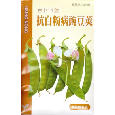 四季園 抗白粉病豌豆莢（台中11號）【蔬果種子】興農牌 每包約10公克