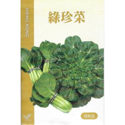 四季園 綠珍菜【興農種子】塔姑菜 白菜類原包裝種子 每包約3公克 週年可栽培 新鮮種子