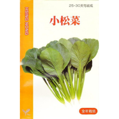 四季園 小松菜 【蔬果種子】興農牌中包裝 每包約3ml