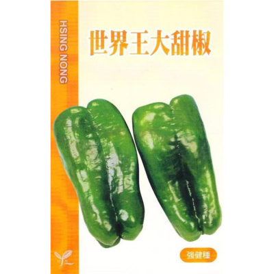 四季園 世界王大甜椒 【蔬果種子】興農牌 每包約1ml