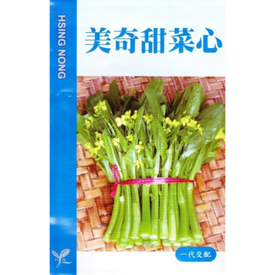 四季園 甜菜心(美奇) 【蔬果種子】興農牌中包裝 每包約5公克 一代交配品種 全年可栽種