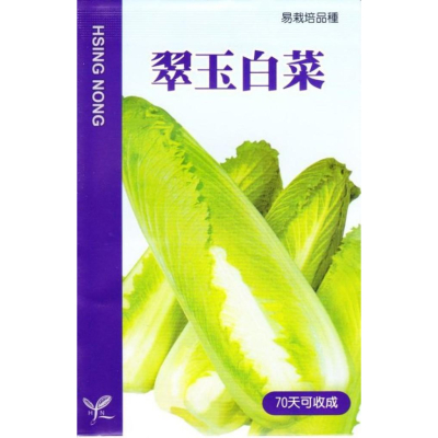 四季園 翠玉白菜 【白菜類種子】興農牌中包裝 每包約1公克