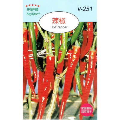 四季園 辣椒【穗耕種苗】天星牌 蔬果原包裝種子 新鮮種子