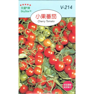 四季園 小果番茄【穗耕種苗】天星牌 蔬果原包裝種子 新鮮種子