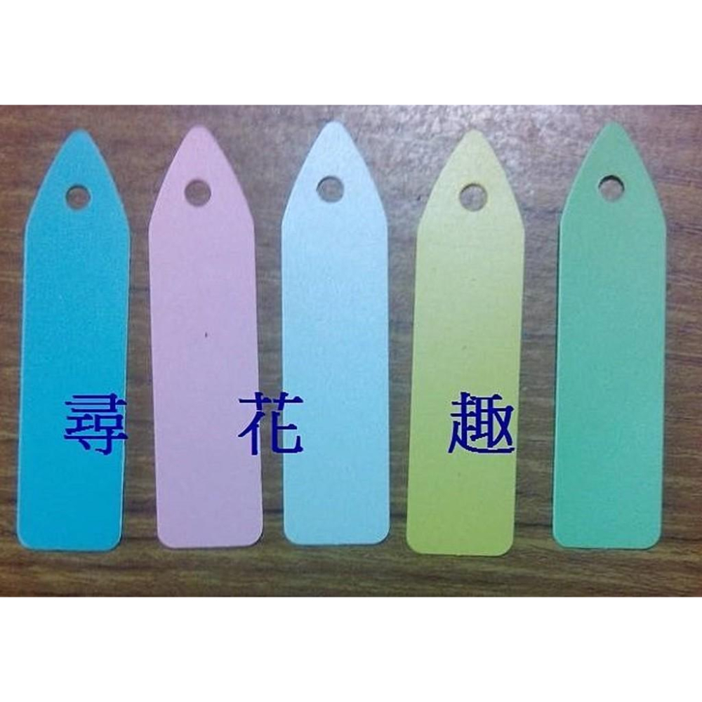 名牌【標示牌】植物名牌(小) 蘭花名牌 標示牌(長5*寬1.2公分)每包500片-細節圖2