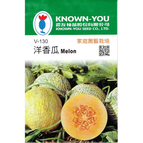 四季園 洋香瓜 Melon【農友種苗】蔬果原包裝種子 每包約10粒 無藥劑處理 保證新鮮種子