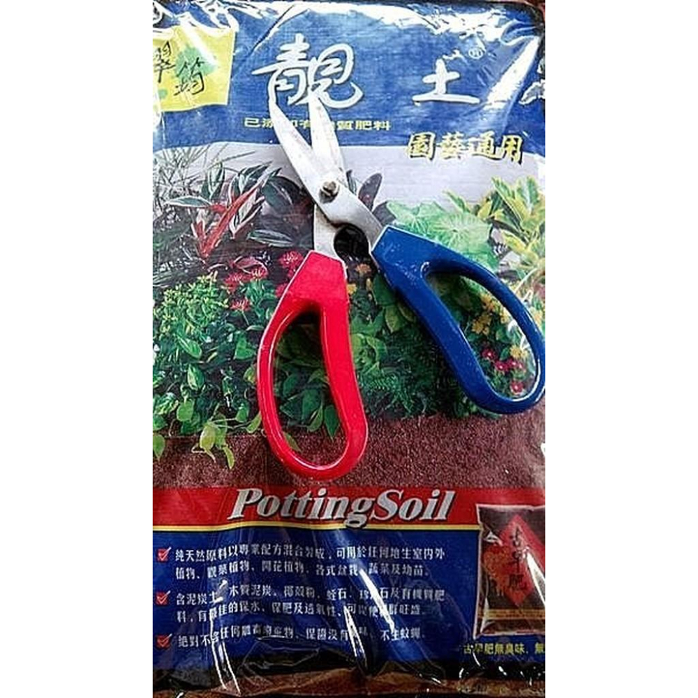 剪刀【滿790免運】翠筠剪 專業園藝用剪刀 剪枝條 切花 家用 種子 剪刀-細節圖2