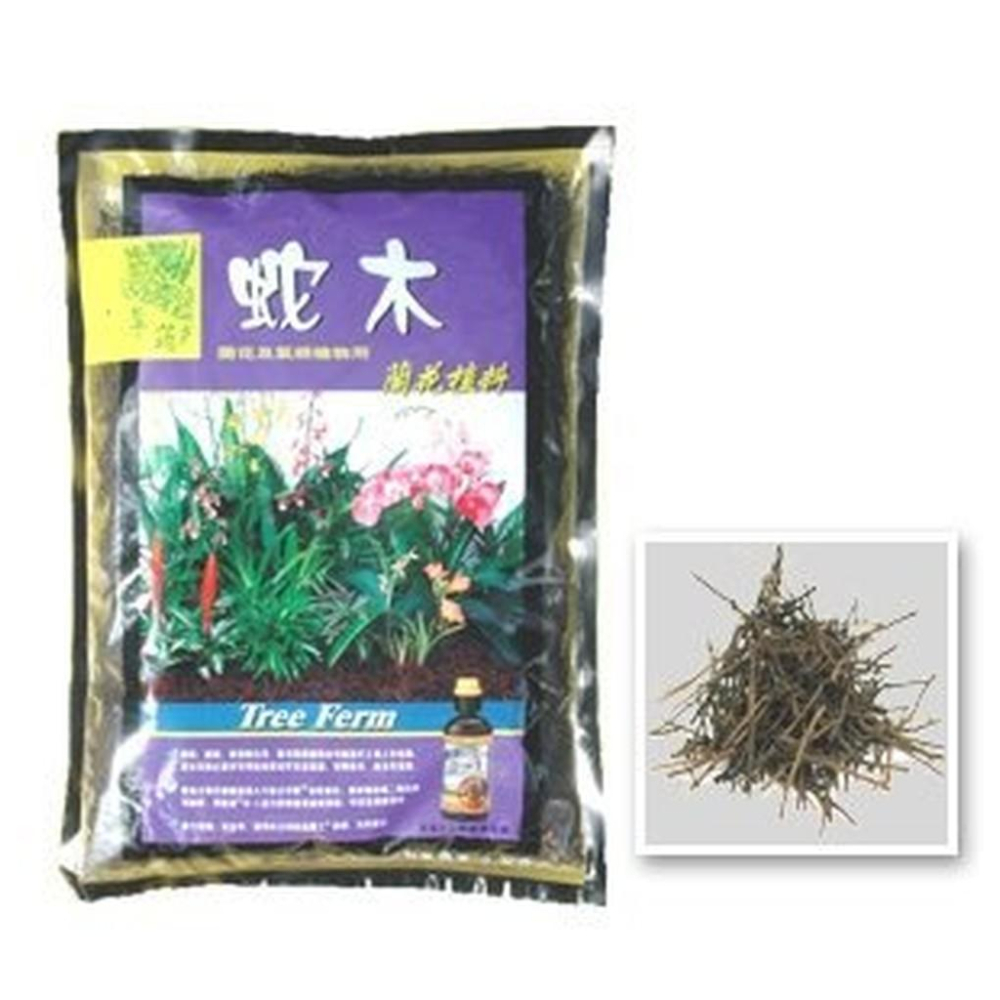 蛇木【翠筠】高溫殺菌 蛇木 用於蘭花栽培及需排水良好的植物，增加通氣性及排水性-細節圖2