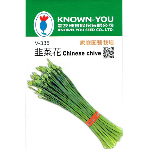 四季園 韭菜花 chive【農友種苗】 蔬菜原包裝種子 每包約40粒 保證新鮮種子