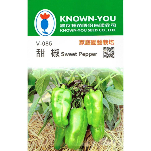 甜椒【農友種苗】農友種苗 蔬菜種子 每包約30粒 保證新鮮種子