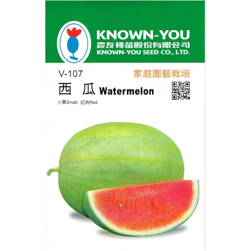 四季園 西瓜 小果 Watermelon【農友種苗】紅肉 蔬果原包裝種子 每包約10粒 保證新鮮種子