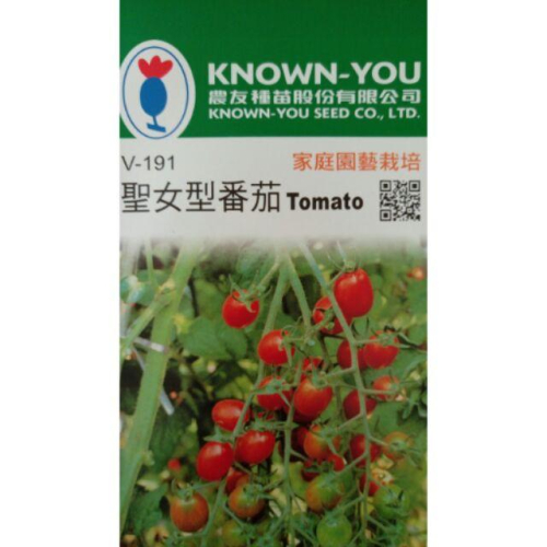 四季園 聖女型番茄【蔬果種子】農友牌 小包裝種子 每包約20粒