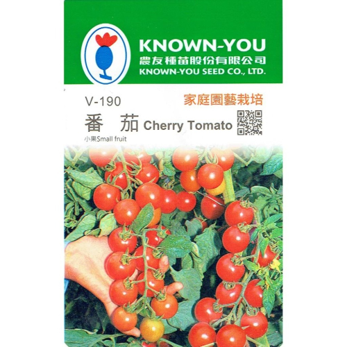 四季園 番茄 小果 Tomato【農友種苗】蕃茄 蔬菜原包裝種子 約30粒/包