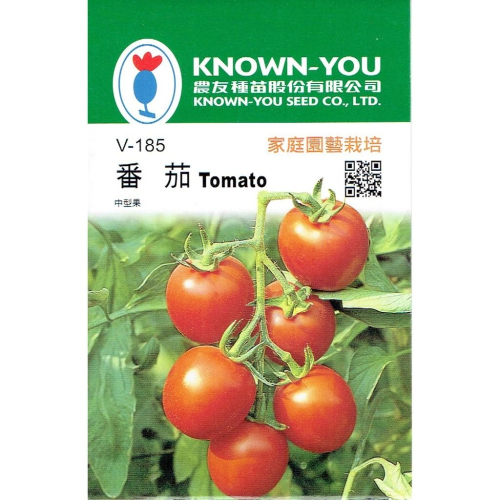 四季園 番茄 中果 Tomato【農友種苗】蕃茄 蔬菜原包裝種子 約20粒/包 新鮮種子