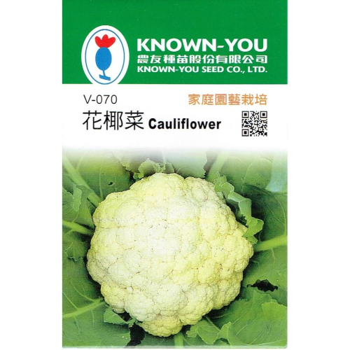 四季園 花椰菜 Cauliflower【農友種苗】蔬菜原包裝種子 約100粒/包 新鮮種子
