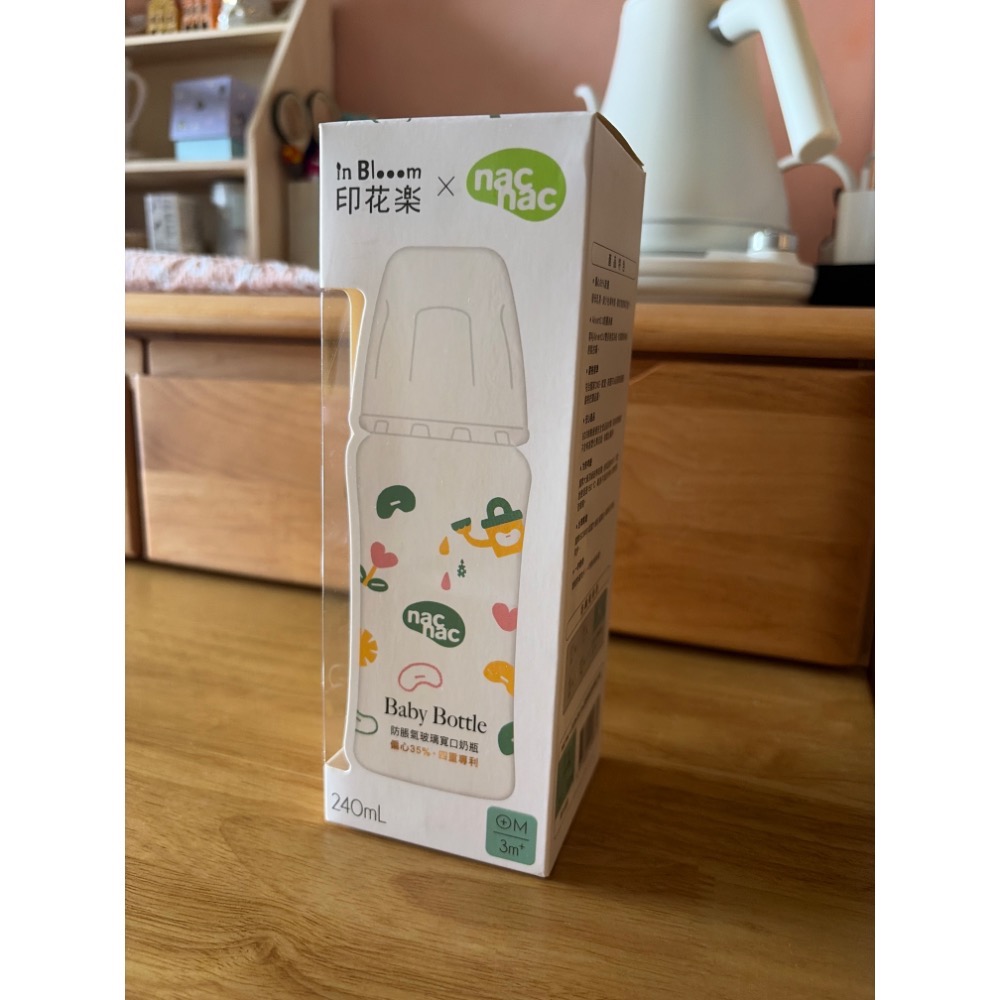 nac nac 妍心35%晶透防脹氣玻璃寬口奶瓶 印花樂 240ml｜專利嘴頭 防脹氣 仿親餵-細節圖2