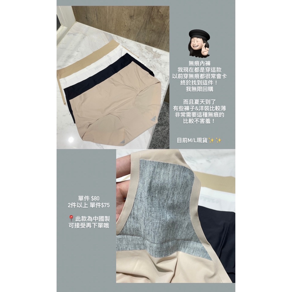 無痕內褲-細節圖2