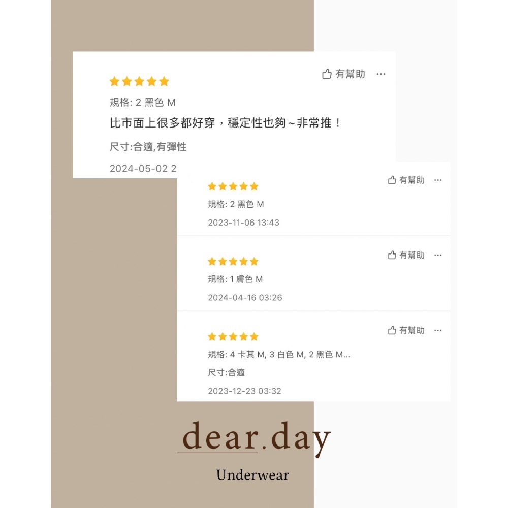 無痕內褲-細節圖3