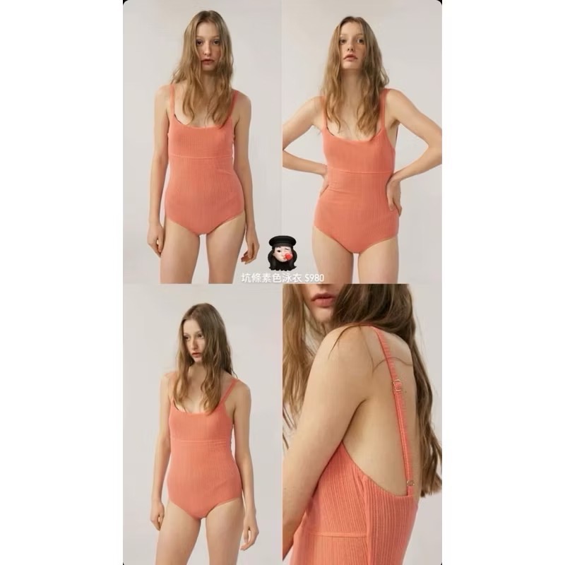 坑條素色 980 現