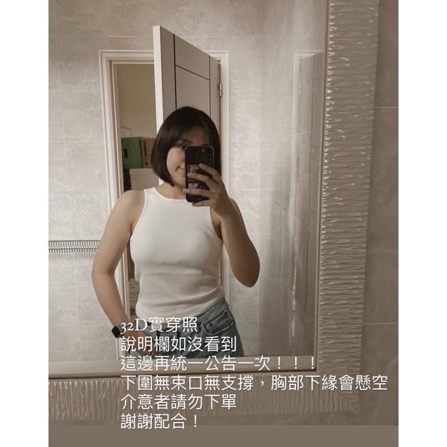 dear.day 現 韓國🇰🇷連線 正韓 520削肩內搭背心bra top 新色登場❤️-細節圖8