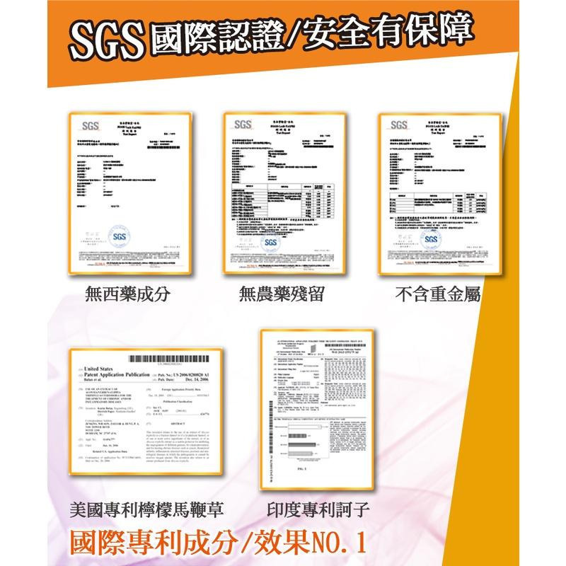 快樂小舖- iVENOR戰荳机膠囊EX 30顆/盒 媲美食品級a酸 戰豆机 戰荳肌戰荳機 荳機膠囊EX 芝麻明-細節圖6